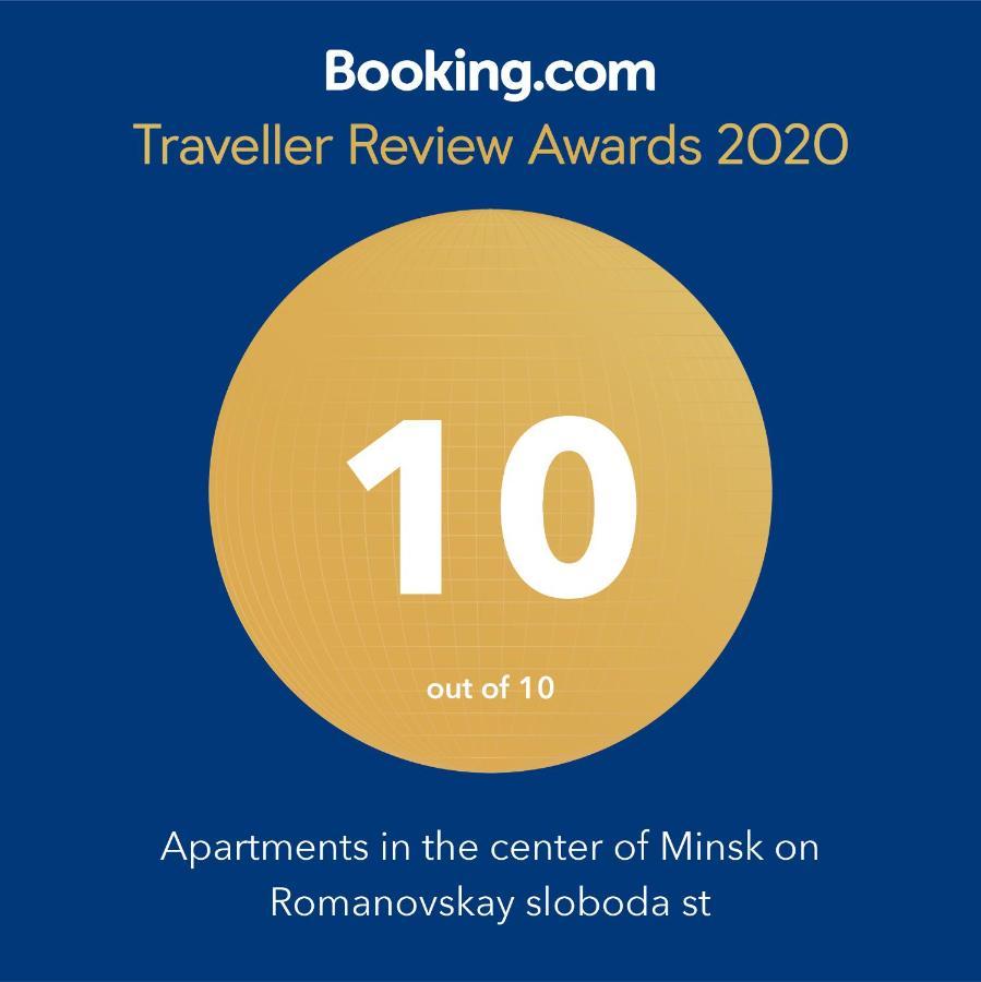 Apartments In The Center Of Minsk On Romanovskay Sloboda St Extérieur photo